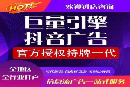百度广告推广在旅游行业的成功实践